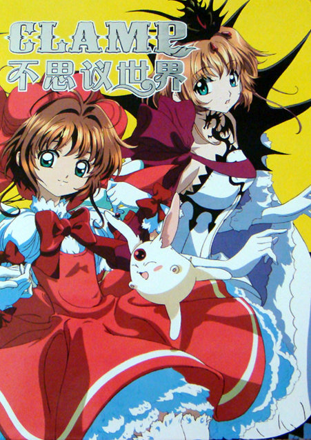 clamp01.png